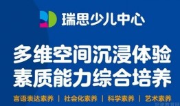 南京家长爆料事件最新,校园安全疑云引发社会关注