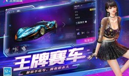 王牌竞速近期爆料视频,速度与激情，揭秘神秘赛道与顶尖赛车手对决